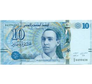 10 динаров 2013 года Тунис
