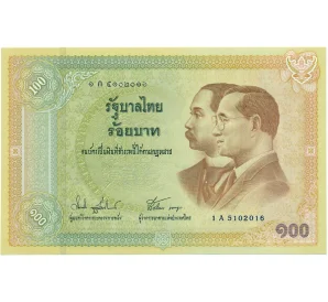 100 бат 2002 года Таиланд «100 лет банкнотам Таиланда»