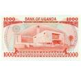 Банкнота 1000 шиллингов 1986 года Уганда (Артикул K11-117234)