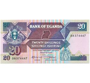 20 шиллингов 1988 года Уганда