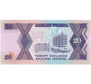 20 шиллингов 1988 года Уганда