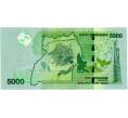 Банкнота 5000 шиллингов 2010 года Уганда (Артикул: K11-117240) — Фото №2