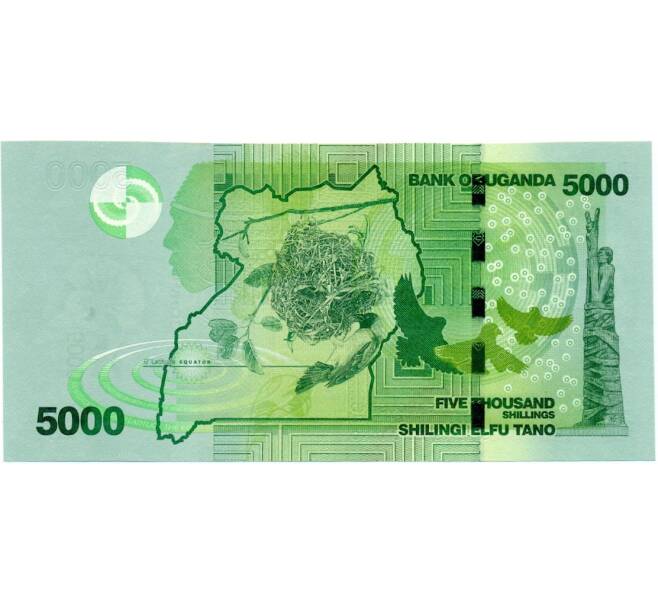 Банкнота 5000 шиллингов 2010 года Уганда (Артикул: K11-117240) — Фото №2
