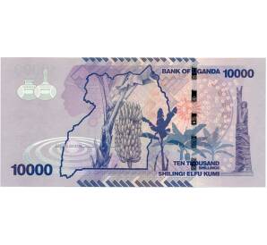 10000 шиллингов 2010 года Уганда