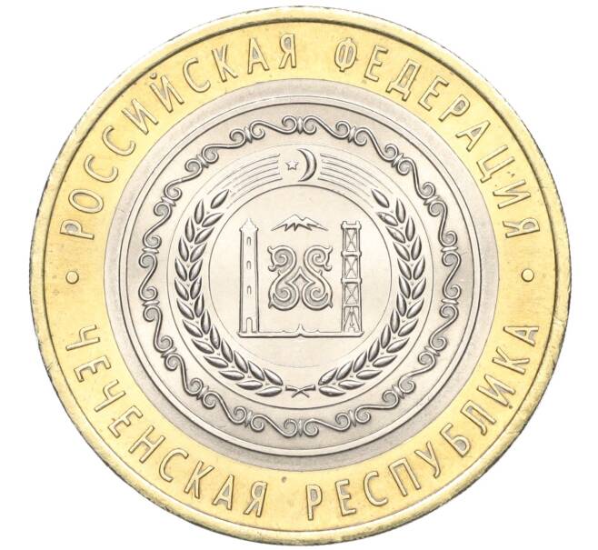 Монета 10 рублей 2010 года СПМД «Российская Федерация — Чеченская республика» (Артикул T11-02393)