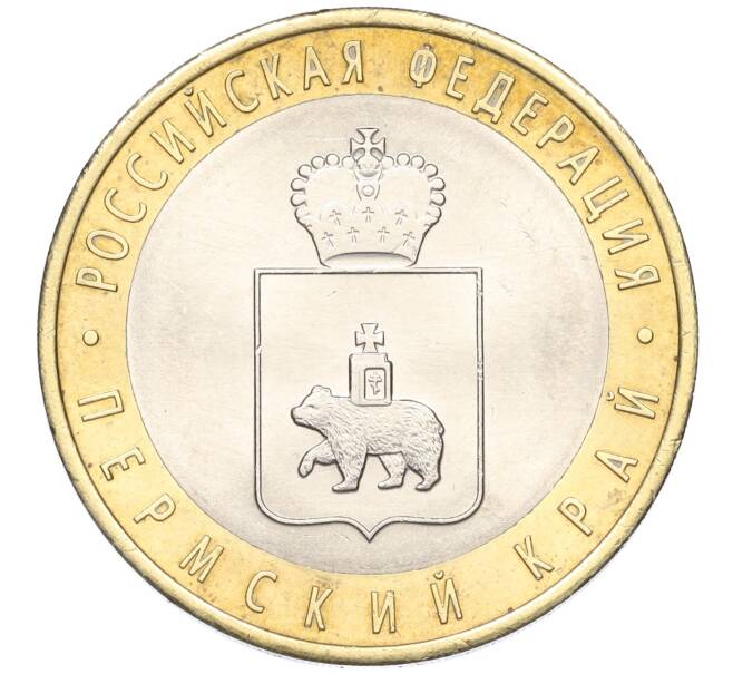 Монета 10 рублей 2010 года СПМД «Российская Федерация — Пермский край» (Артикул T11-02394)