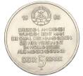 Монета 5 марок 1985 года Восточная Германия (ГДР) «Фрауэнкирхе в Дрездене» (Артикул M2-71357)
