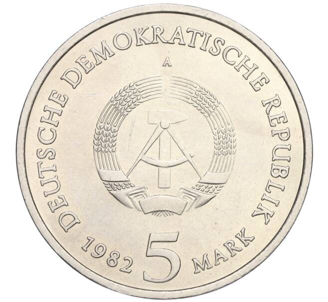 Монета 5 марок 1985 года Восточная Германия (ГДР) «150 лет со дня смерти Иоганна Вольфганга фон Гёте» (Артикул M2-71360)