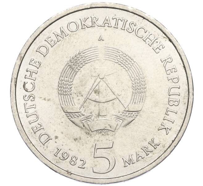 Монета 5 марок 1985 года Восточная Германия (ГДР) «150 лет со дня смерти Иоганна Вольфганга фон Гёте» (Артикул M2-71361)
