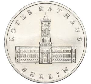 5 марок 1987 года Восточная Германия (ГДР) «750 лет Берлину – Красная Ратуша»