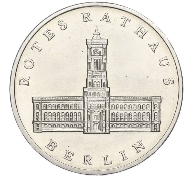 Монета 5 марок 1987 года Восточная Германия (ГДР) «750 лет Берлину – Красная Ратуша» (Артикул M2-71367)