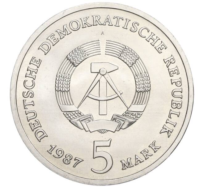 Монета 5 марок 1987 года Восточная Германия (ГДР) «750 лет Берлину – Красная Ратуша» (Артикул M2-71367)