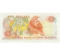 Банкнота 5 долларов 1985 года Новая Зеландия (Артикул K11-117298)