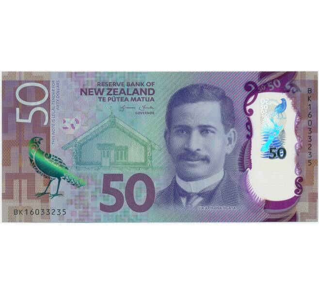 Банкнота 50 долларов 2016 года Новая Зеландия (Артикул: K11-117300) — Фото №1