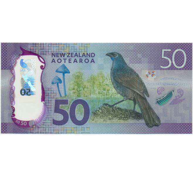 Банкнота 50 долларов 2016 года Новая Зеландия (Артикул: K11-117300) — Фото №2