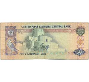 50 дирхамов 2006 года ОАЭ