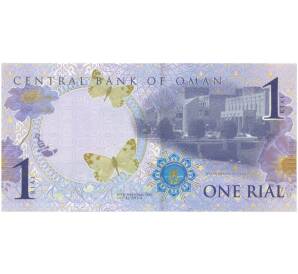 1 риал 2015 года Оман — Фото №2