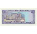 Банкнота 200 байз 1987 года Оман (Артикул K11-117303)
