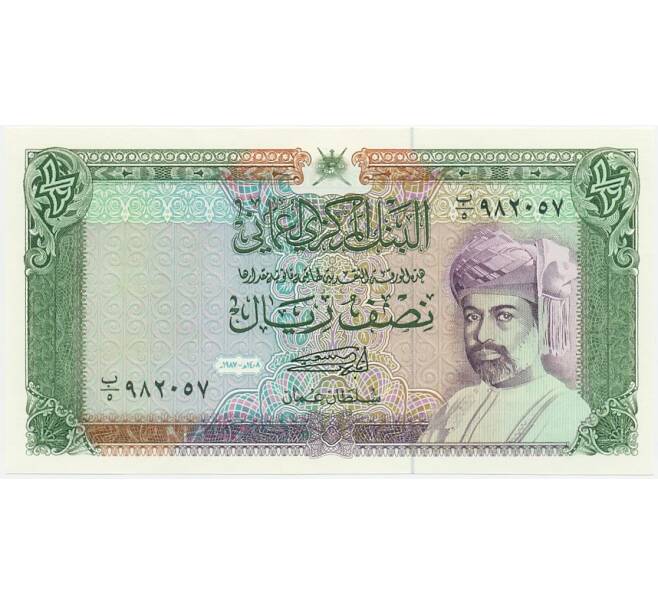 Банкнота 1/2 риала 1987 года Оман (Артикул K11-117305)