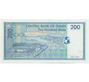 200 байз 1995 года Оман