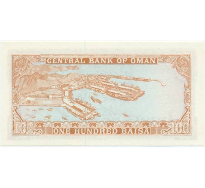 Банкнота 100 байз 1977 года Оман (Артикул K11-117310)