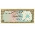 Банкнота 100 байз 1973 года Оман (Артикул K11-117312)
