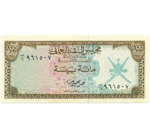 100 байз 1973 года Оман