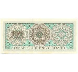 100 байз 1973 года Оман
