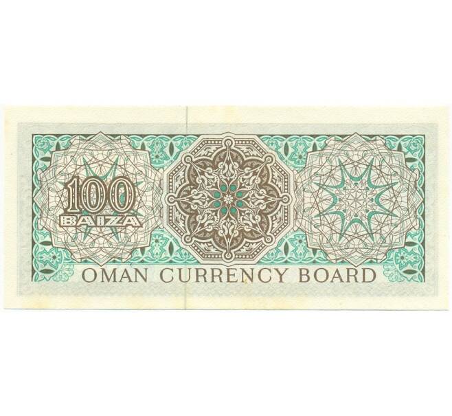 Банкнота 100 байз 1973 года Оман (Артикул K11-117312)