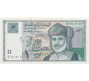 1 риал 1995 года Оман — Фото №1