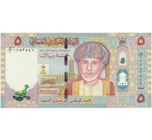 5 риалов 2010 года Оман «40-летие Независимости»