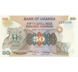 50 шиллингов 1982 года Уганда — Фото №1