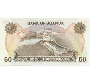 50 шиллингов 1982 года Уганда — Фото №2