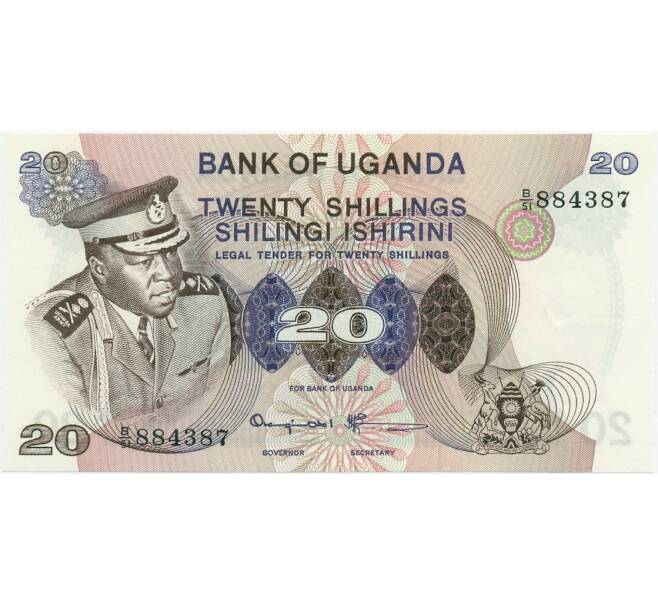 Банкнота 20 шиллингов 1973 года Уганда (Артикул: K11-117319) — Фото №1