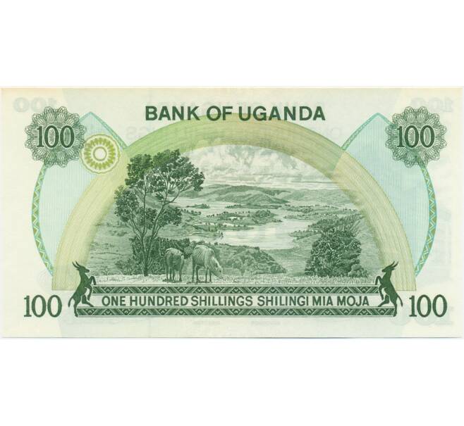 Банкнота 100 шиллингов 1979 года Уганда (Артикул K11-117323)