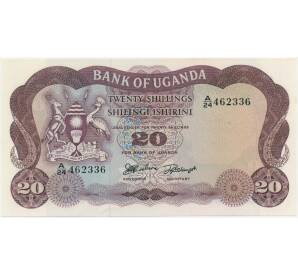 20 шиллингов 1966 года Уганда