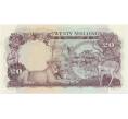 Банкнота 20 шиллингов 1966 года Уганда (Артикул K11-117324)