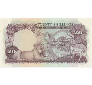 20 шиллингов 1966 года Уганда