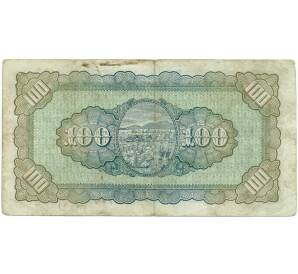100 юаней 1946 года Тайвань