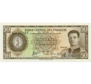 50 гуарани 1963 года Парагвай — Фото №1