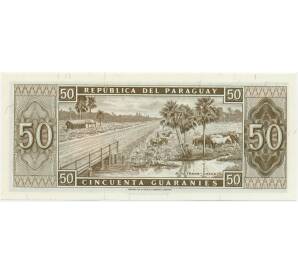 50 гуарани 1963 года Парагвай — Фото №2