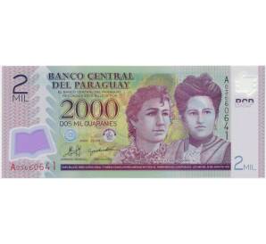 2000 гуарани 2008 года Парагвай — Фото №1