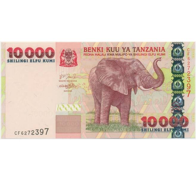 Банкнота 10000 шиллингов 2003 года Танзания (Артикул: K11-117332) — Фото №1