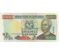 Банкнота 1000 шиллингов 2000 года Танзания (Артикул K11-117333)