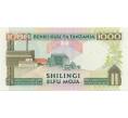 Банкнота 1000 шиллингов 2000 года Танзания (Артикул K11-117333)