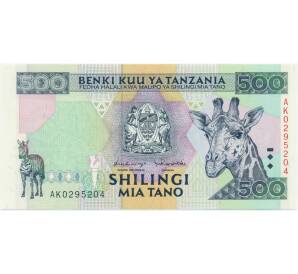 500 шиллингов 1997 года Танзания — Фото №1