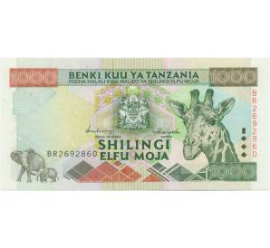 1000 шиллингов 1997 года Танзания — Фото №1