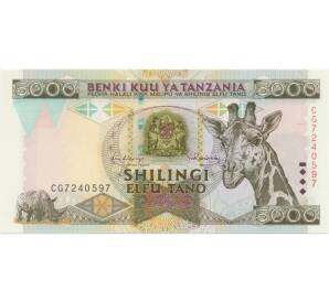 5000 шиллингов 1997 года Танзания