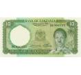 Банкнота 10 шиллингов 1966 года Танзания (Артикул K11-117338)