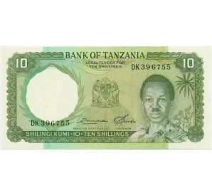10 шиллингов 1966 года Танзания
